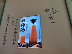 -不是烧烤·武汉大排档(亚运村店)