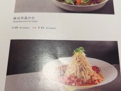 -小厨娘淮扬菜(河西奥美大厦店)
