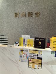 -时尚殿堂hair salon（上地华联店）