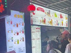 -十二中草莓冰·红豆沙冰屋(十二中店)
