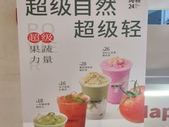 -炖物24章·顺时轻养茶(黄龙店)