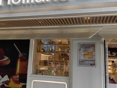 -好利来(团结湖店)