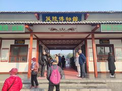 -茂陵博物馆