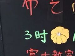 -樱花国际日语(昆山中心)