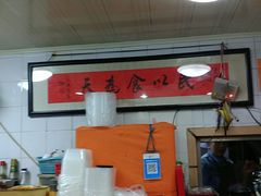 -老地方面馆(思南路店)