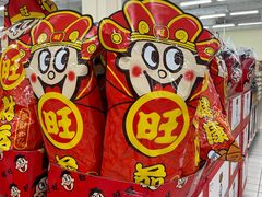 -天河沃尔玛