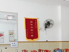 -京东肉饼总店