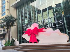 -中粮·祥云小镇