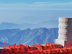 -泰山风景名胜区