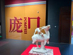 -广西壮族自治区博物馆