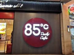 门面-85度C(厦门中华城新店)