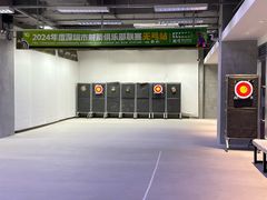 -無弓射箭俱乐部(领展中心城店)
