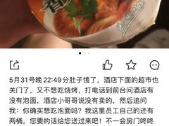 -北京京伦饭店
