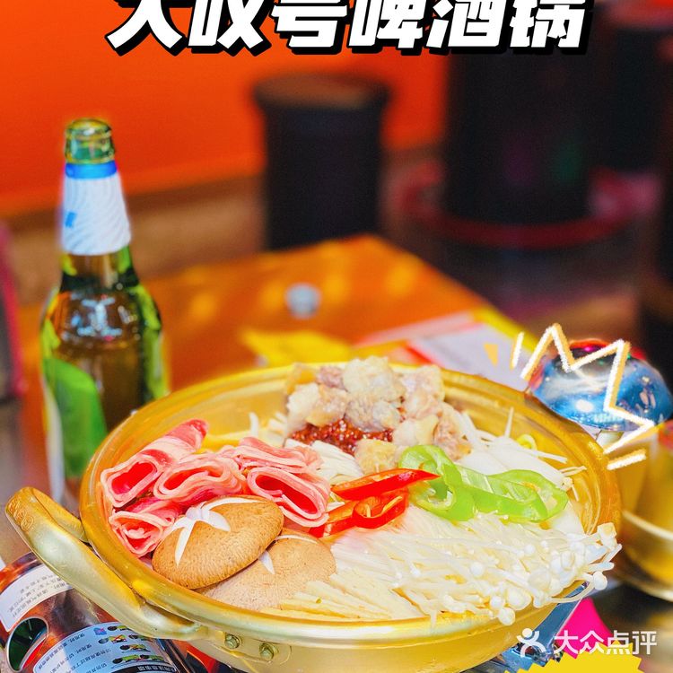 新都心久等了/大叹号来啦!