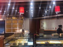 -百饼园(元洪城店)