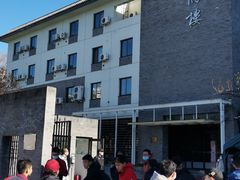 -北京师范大学附属中学