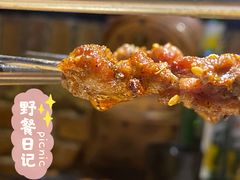 -悦屋老板娘的烤肉店(紫薇田园店)