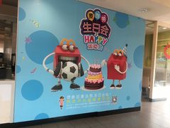 -麦当劳(长乐西洋南路得来速店)