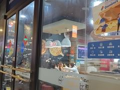 -达美乐比萨(文三路店)