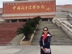 -中国闽台缘博物馆