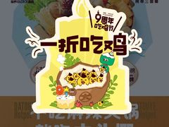 -大头椰·椰子鸡火锅(新梦店)