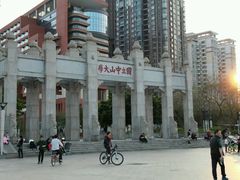 -中山大学学者灵芝(园南路店)