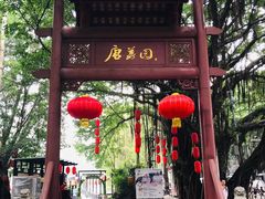 -侨美唐荔园·宴会厅(唐荔园食艺馆店)