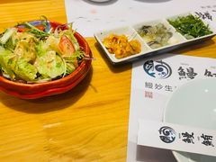 -鳗鲔料理小馆