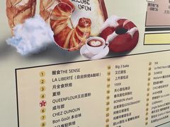 -合景·悠方(成都店)