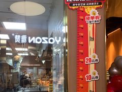 -比格比萨自助(宝山日月光店)