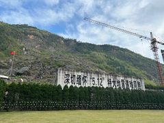 -北川老县城地震遗址