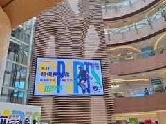 -银座和谐广场