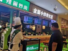-费大厨辣椒炒肉(吉联MALL店)