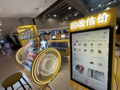 -乐邦快修手机电脑维修回收(打浦桥日月光店)