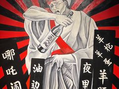 -枪火串烧·东北特色烧烤(罗湖总店)