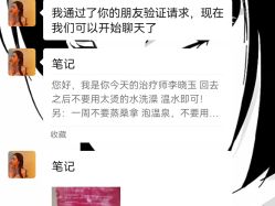 -Yestar艺星医疗美容医院