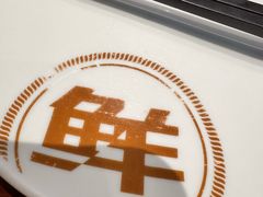 -船歌·鱼水饺青岛菜(太阳宫凯德MALL店)