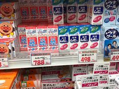 -大国药妆(NEW心斎橋店)