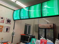 -清真马记宫廷奶酪(农光里店)