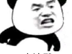 -大龙燚火锅(万象城店)