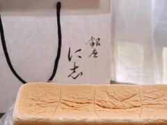 -银座仁志川·生吐司专门店(香港广场店)