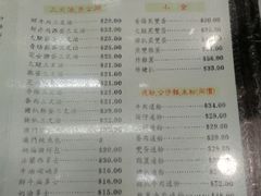 菜单-义顺牛奶公司(庇利金街店)