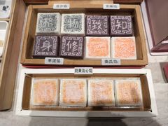 -阮大兴糕团(杭州滨江天街店)