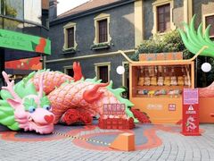 -思南公馆
