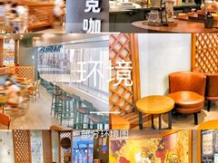 -星巴克(广州正佳广场4层店)