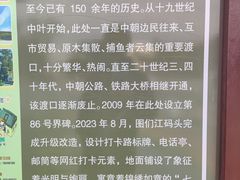 -图们国门景区