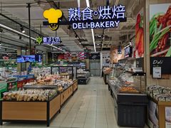 -永辉超市(吾悦广场店)
