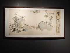 -广东中医药博物馆