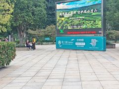 -溪口-滕头旅游景区