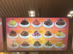 -梁子刨冰王(鞍山西道店)
